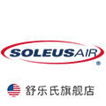 soleusair旗舰店