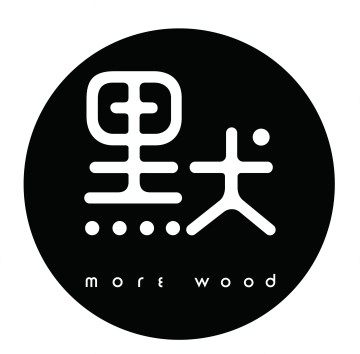 黑犬默  MORE WOOD