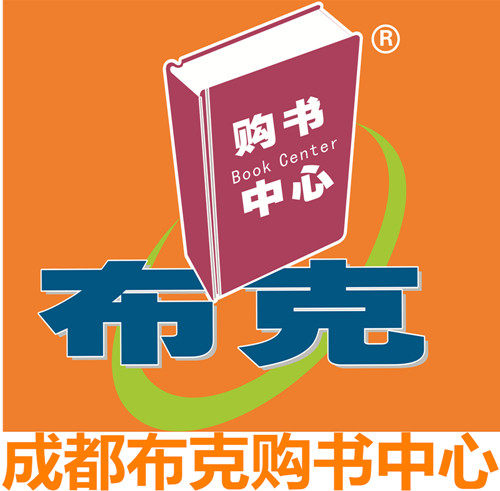 布克图书专营