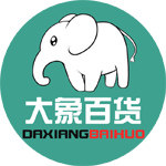 大象创意日用百货