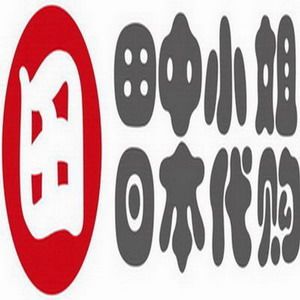 田中小姐日本代购