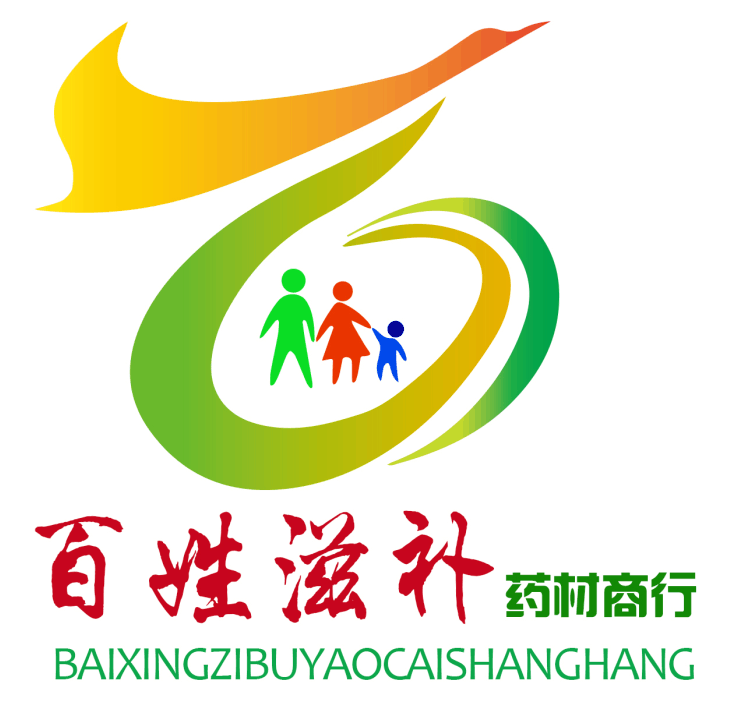 百姓滋补药材商行