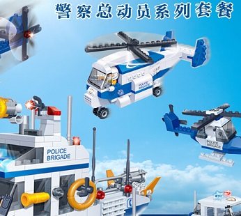 Think World 积木玩具店