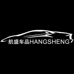 航盛通夏专卖店