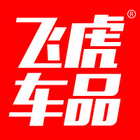 飞虎车品旗舰店
