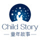 童年故事旗舰店