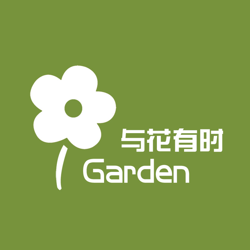 与花有时茶花小铺