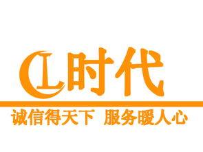 精晶电子3C数码店