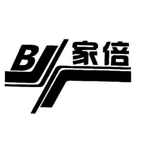 家倍品质生活馆