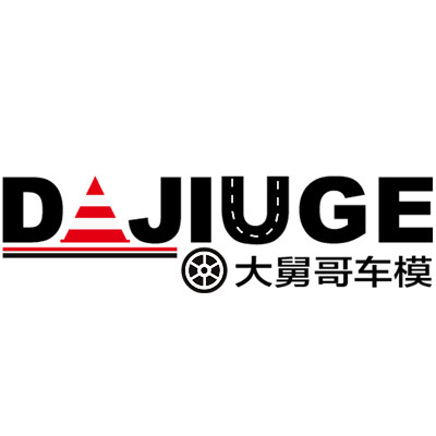 大舅哥车模专业店