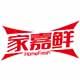 家嘉鲜旗舰店