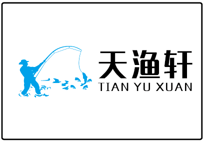 天渔轩老兵渔护店