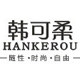 韩可柔旗舰店