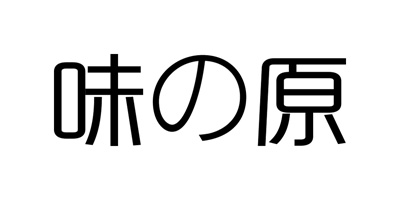 味之原厨具超级返