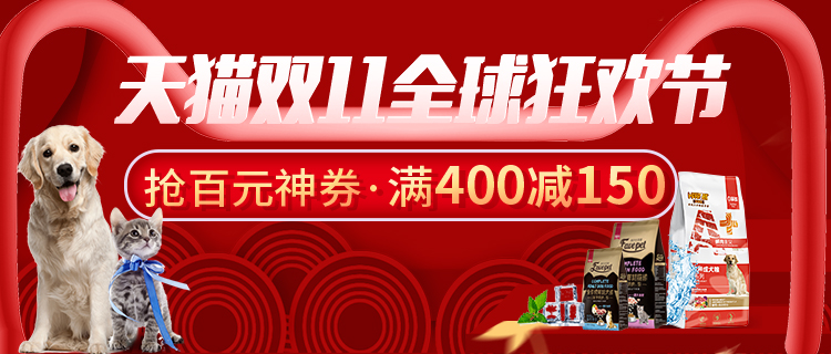 海瑞特双十一钜惠