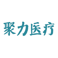 聚力医疗器械专营店