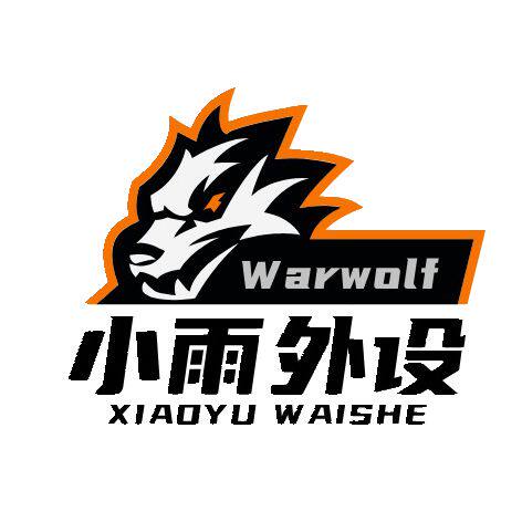 小雨数码科技 外设精修