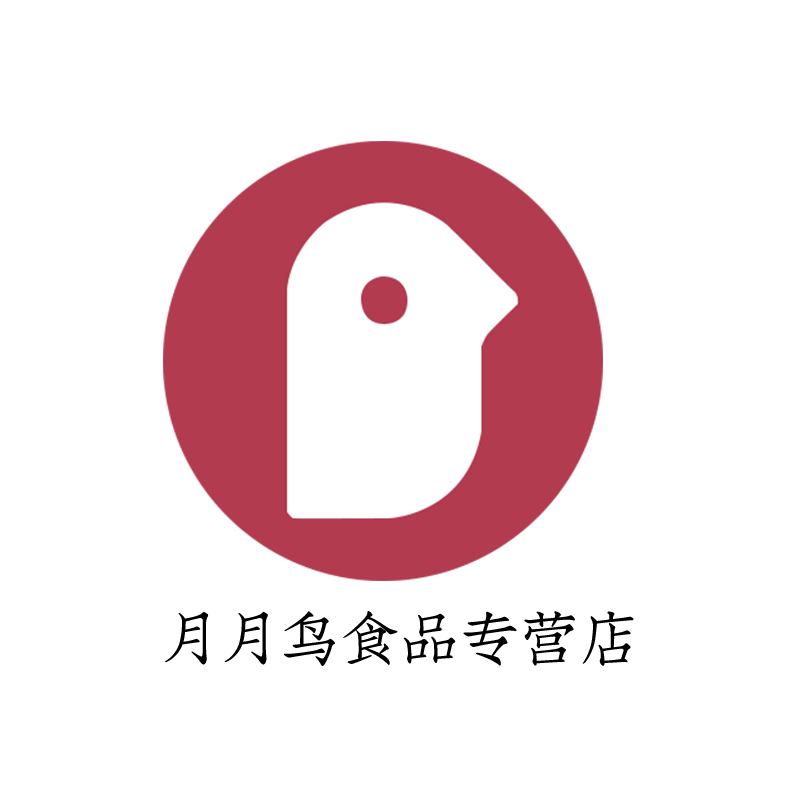 月月鸟食品专营店