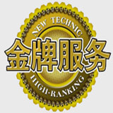 八零电器配件城