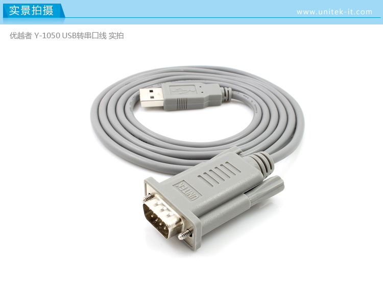 Concentrateur USB - Ref 369195 Image 59