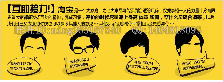 Body ANCIENTFISHKING tissu élastique court en coton - Ref 647496 Image 12