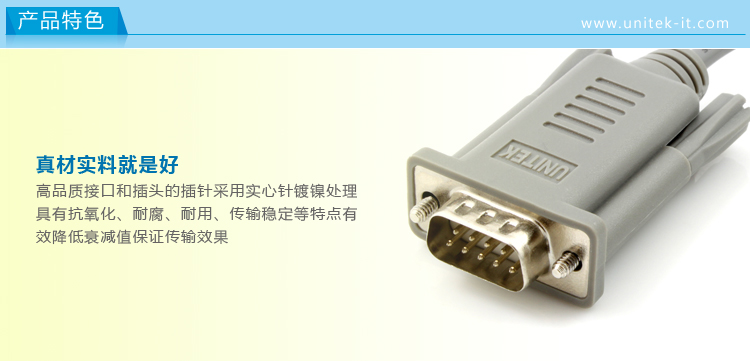 Concentrateur USB - Ref 369195 Image 40