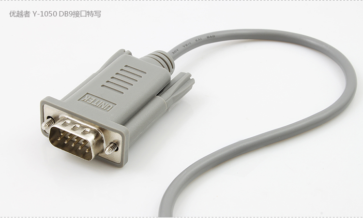 Concentrateur USB - Ref 369195 Image 61