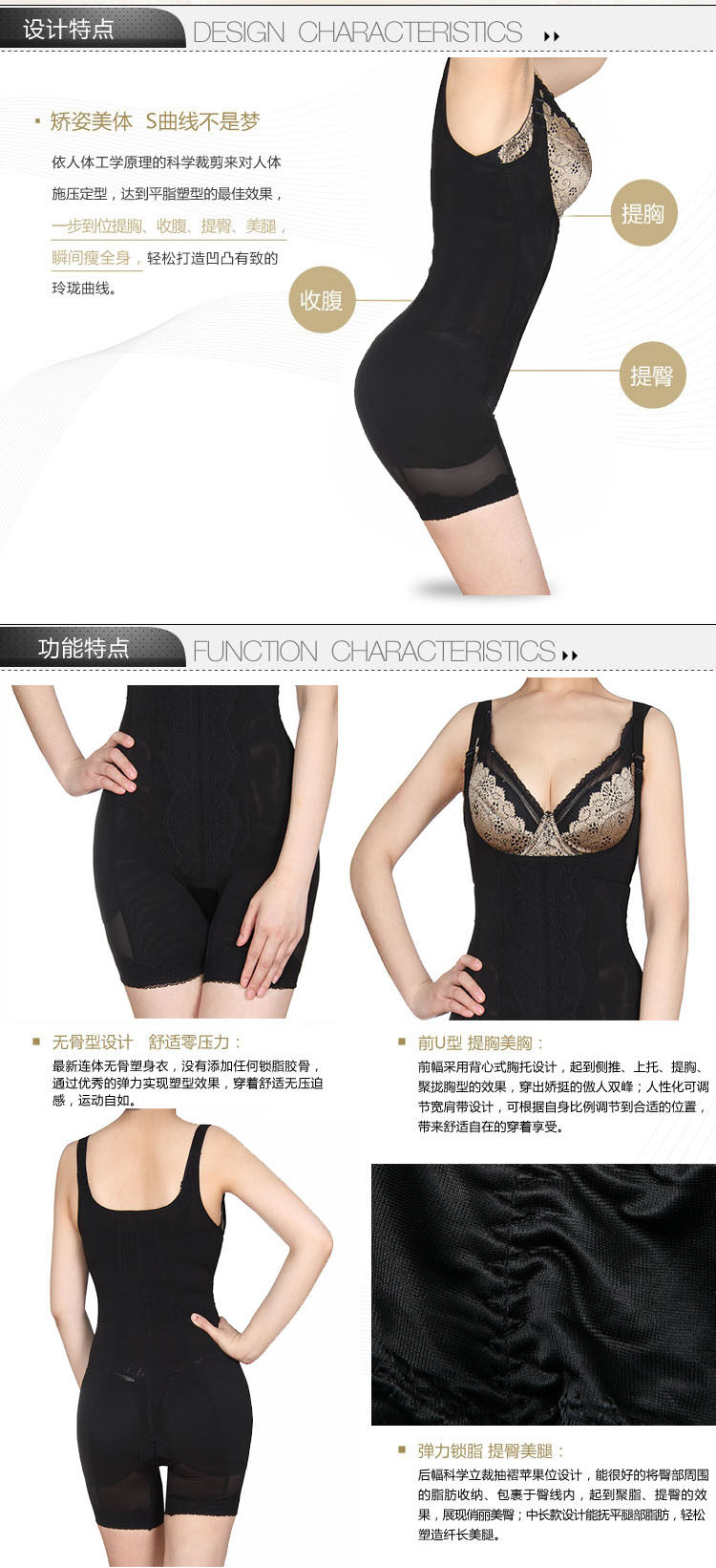 Sous-vêtement minceur en nylon - Ref 710205 Image 28