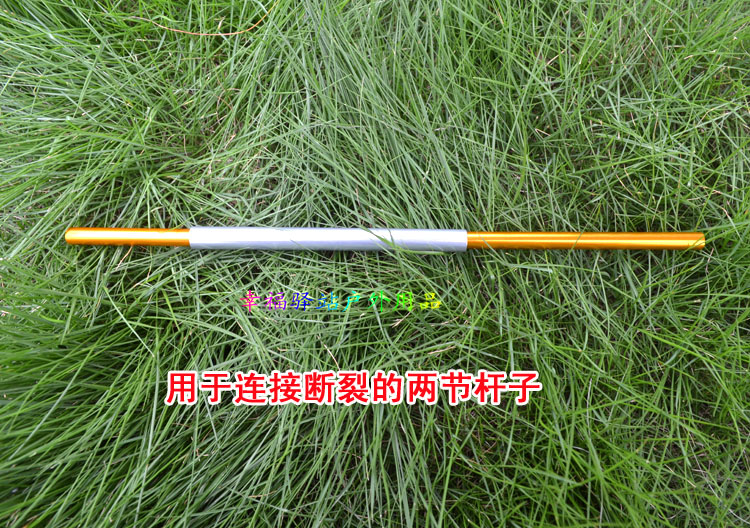 Lều nhôm thanh 8,5mm sửa chữa khẩn cấp ống phụ kiện lều nhôm sửa chữa tay áo nhà máy cung cấp trực tiếp - Lều / mái hiên / phụ kiện lều đèn treo lều