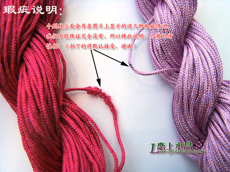 Dây chuyền đan tay DIY Dây đan dây Trung Quốc dây đỏ / dây chuyền vòng cổ - dây chuyền ngọc bích dệt tay (1,3 nhân dân tệ / chi nhánh) - Vòng đeo tay Clasp vòng tay trầm hương