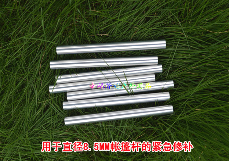 Lều nhôm thanh 8,5mm sửa chữa khẩn cấp ống phụ kiện lều nhôm sửa chữa tay áo nhà máy cung cấp trực tiếp - Lều / mái hiên / phụ kiện lều đèn treo lều