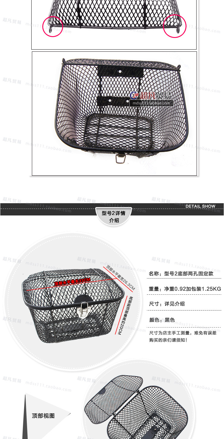 Panier pour vélo - Ref 2256937 Image 9