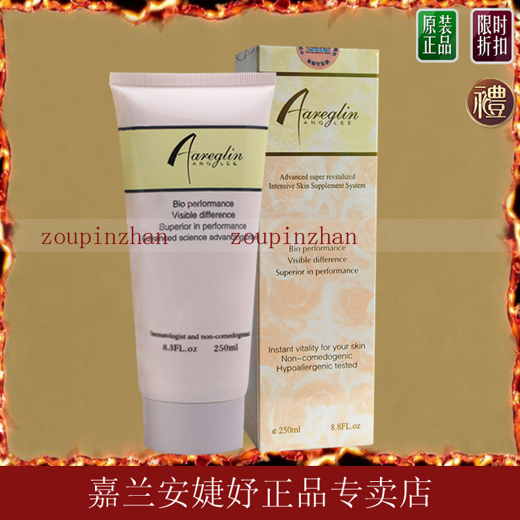 Lưu trữ với kem chống hăm Aareglin Jialan An Mei chống giả 250ml - Kem massage mặt kem tẩy trắng da
