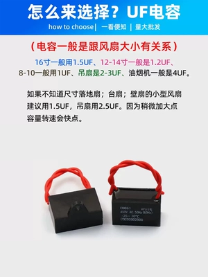 đơn vị đo tụ điện Quạt điện CBB61 tụ điện khởi động đặt sàn phổ thông 1UF/2/5 quạt trần quạt bàn đặc biệt quạt điều hòa không khí khởi động động cơ tụ bảo vệ quá áp 110v tụ 10uf Tụ điện