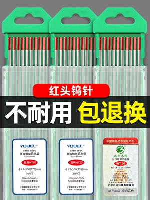 dây hàn mig Đầu đỏ kim vonfram máy hàn hồ quang argon kim đen kim hàn hồ quang argon thép không gỉ Máy hàn DC thorium bắc vonfram điện cực WT20 que hàn sắt que hàn tig Que hàn