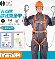 Đai an toàn năm điểm làm việc trên cao xây dựng ngoài trời phù hợp với toàn thân dây an toàn chịu mài mòn tiêu chuẩn quốc gia Nhà sản xuất Huatai dây đai an toàn toàn thân 1 móc giá dây đai an toàn điện lực