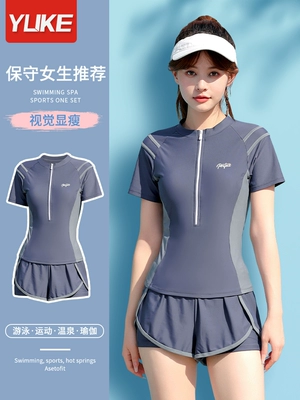 do boi nu dep Đồ Bơi Nữ 2023 Phong Cách Mới Bảo Thủ Hơi Béo Che Da Xẻ Da Cao Cấp Gợi Cảm Bể Bơi Suối Nước Nóng Mặc Đặc Biệt đồ bơi liền thân nữ áo bơi nữ đẹp 