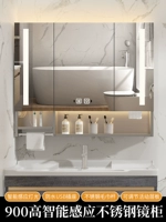 tủ gương lavabo phòng tắm Tủ gương phòng tắm thông minh cảm biến thân inox có đèn, khăn giấy treo tường 900 gương cao thanh treo khăn tủ gương tủ gương lavabo phòng tắm tủ gương lavabo