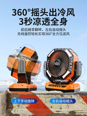 quạt tích điện korichi Cắm Trại Ngoài Trời Quạt Sạc Di Động Đầu Lắc Lạnh Điều Hòa Không Khí Câu Cá Lều Cắm Trại Gió Mạnh Làm Mát Hiện Vật Ký Túc Xá Sinh Viên Im Lặng Văn Phòng Máy Tính Để Bàn Pin Lithium Không Dây Tuổi Thọ Pin Siêu Dài quạt tích điện treo tường 