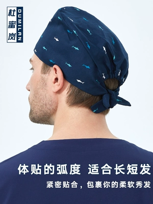 mũ chụp tóc y tế Mũ phẫu thuật Du Milan nữ cotton nguyên chất y tá mũ tròn phòng phẫu thuật mũ đặc biệt mũ làm việc của bác sĩ mũ nam hóa trị bằng miệng mũ trùm tóc y tế mũ phòng sạch 