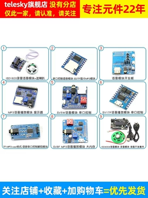 cảm biến chuyển động hồng ngoại ISD1820 ghi âm mô-đun giọng nói mô-đun giọng nói mô-đun ghi âm và phát lại bảng điều khiển cổng nối tiếp USB tải xuống máy nghe nhạc công tắc cảm biến hồng ngoại 220v cảm biến chuyen dong Cảm biến chuyển động