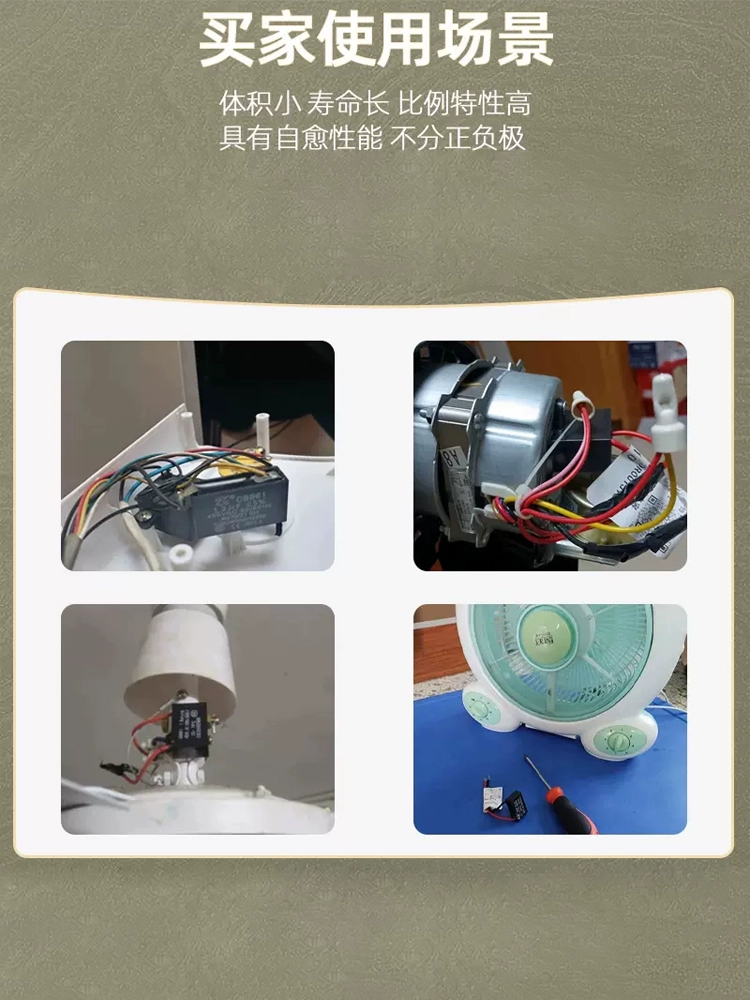 đơn vị đo tụ điện Quạt điện CBB61 tụ điện khởi động đặt sàn phổ thông 1UF/2/5 quạt trần quạt bàn đặc biệt quạt điều hòa không khí khởi động động cơ tụ bảo vệ quá áp 110v tụ 10uf Tụ điện