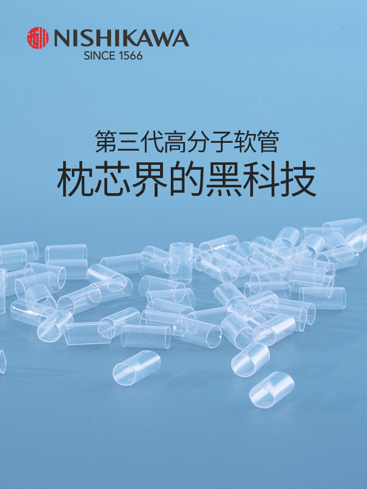 NISHIKAWA 西川产业 肩乐寝 可水洗助眠护颈椎软管枕头 双重优惠折后￥469包邮包税 高、低2款可选