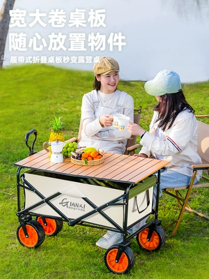 Xe cắm trại ngoài trời lều cắm trại quá khổ có thể gập lại nhỏ trailer xe đẩy dã ngoại bàn 