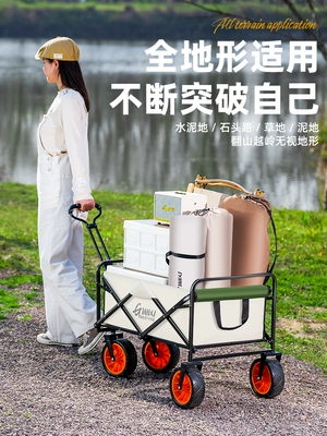 Xe cắm trại, xe cắm trại cỡ lớn ngoài trời, xe kéo nhỏ có thể gập lại, xe đẩy dã ngoại, bảng để bàn, xe đẩy cắm trại nhỏ 