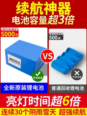 báo giá đèn đường năng lượng mặt trời 2023 Đèn đường năng lượng mặt trời mới Đèn sân vườn ngoài trời Nhà chống nước công suất cao Chiếu sáng nông thôn mới giá đèn đường năng lượng mặt trời báo giá đèn đường năng lượng mặt trời 