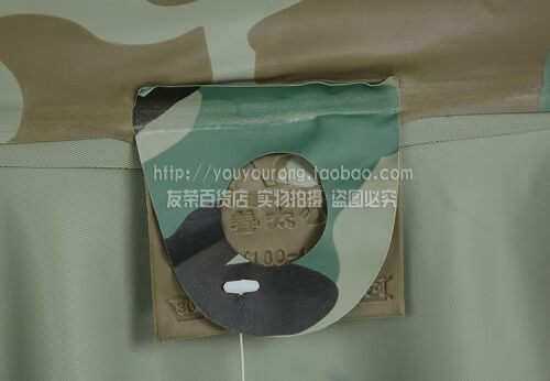 New Jiang Taigong Ngụy trang Áo mưa Thời trang Áo mưa Quần Set Bộ áo mưa dày áo mưa bộ nữ đẹp
