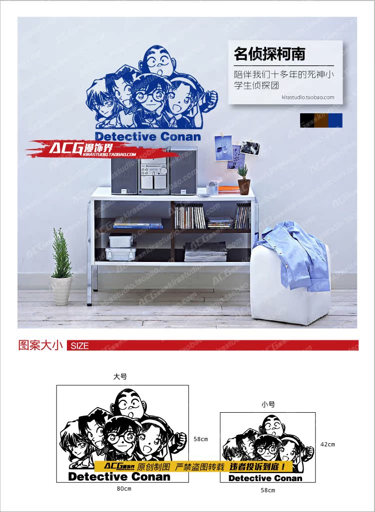 Thám tử Conan Anime Pain Wall Sticker Tường Sticker Ngoại vi Sticker Cartoon Phòng ngủ Đau Sticker không thấm nước búp bê hình dán
