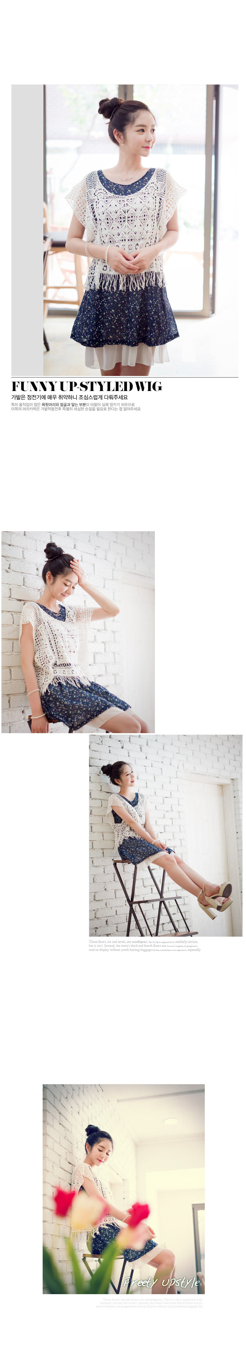 Extension cheveux - Chignon - Ref 248874 Image 19