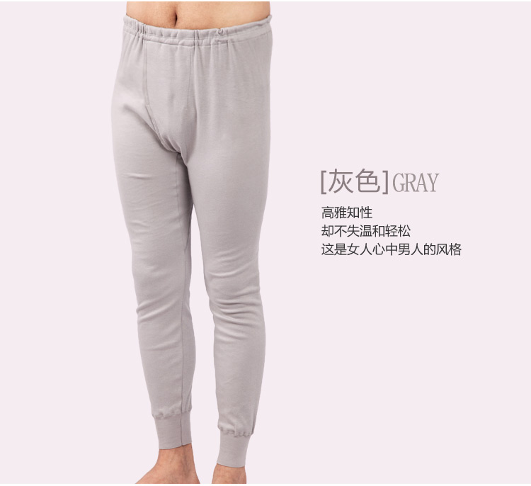 Pantalon collant M20604 en coton - Ref 750555 Image 13